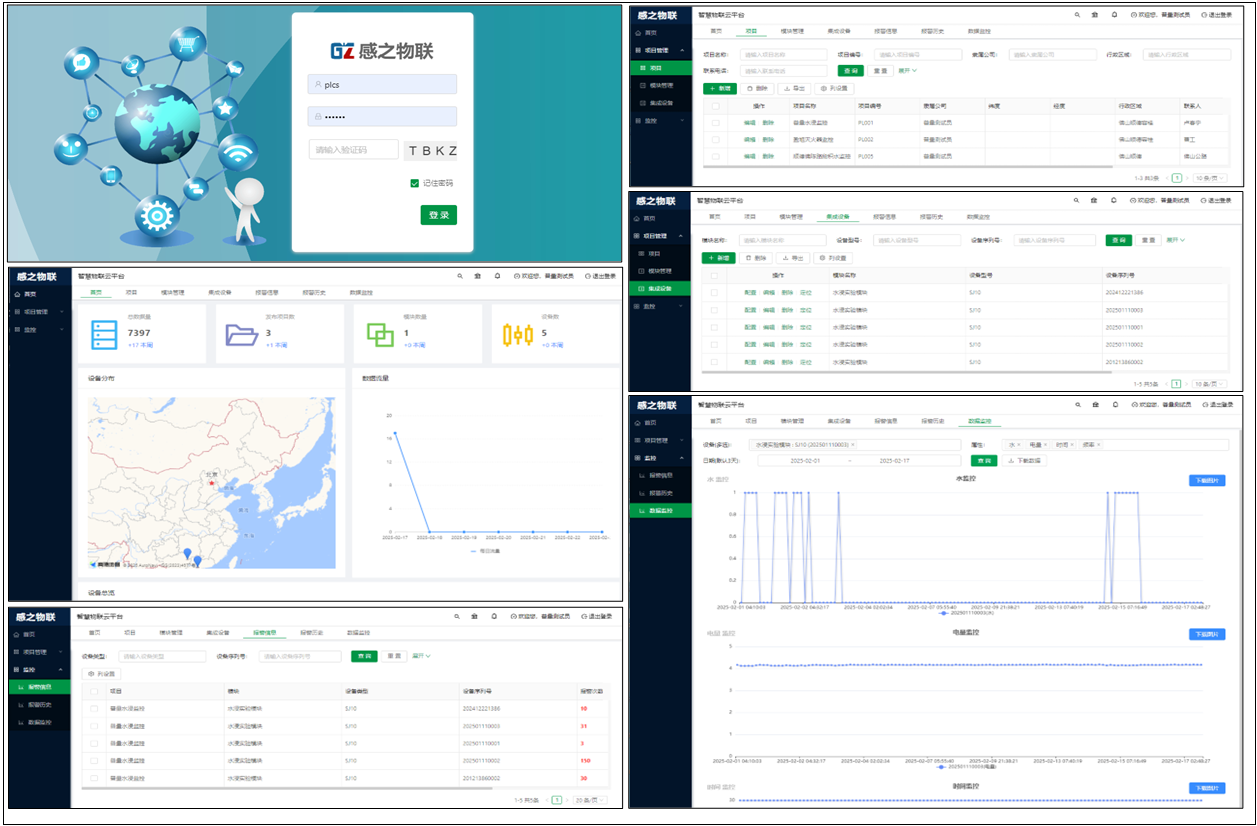 1739791907145235.png 1739791907145235.png